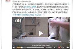 【2分钟科普】绵阳有限公司_哔哩哔哩-2